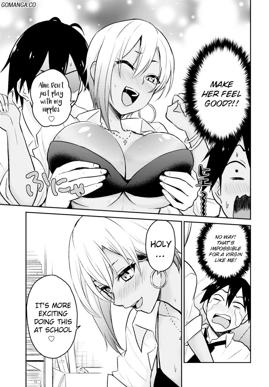 Hajimete no Gal, Chapter 17 image 13